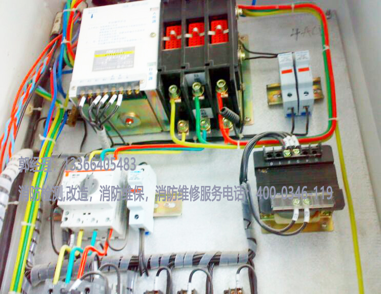 消防供電線路安裝