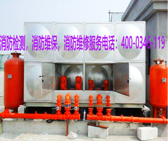 消防水箱維保