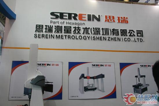 思瑞測(cè)量技術(shù)攜產(chǎn)品亮相CIMT2013(圖1) 思瑞測(cè)量技術(shù)攜產(chǎn)品亮相CIMT2013(圖1)