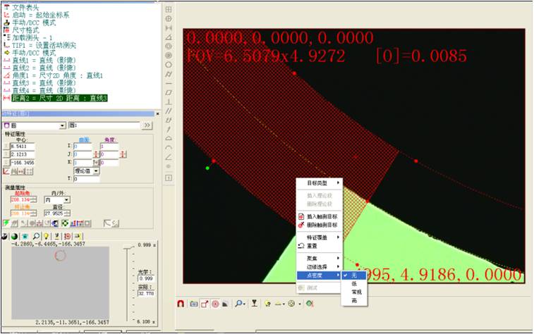 電路板檢測應用案例(圖9) 電路板檢測應用案例(圖9)