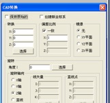 五金零部件檢測步驟分享(圖3) 五金零部件檢測步驟分享(圖3)