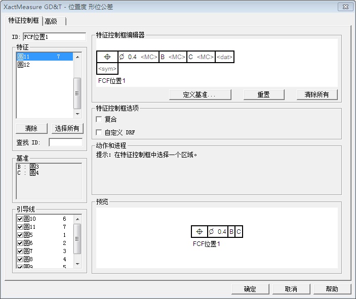 汽車缸蓋配件頂檢測(cè)應(yīng)用案例(圖7) 汽車缸蓋配件頂檢測(cè)應(yīng)用案例(圖7)