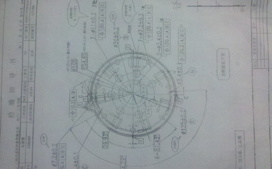 汽車缸蓋配件頂檢測(cè)應(yīng)用案例(圖1) 汽車缸蓋配件頂檢測(cè)應(yīng)用案例(圖1)