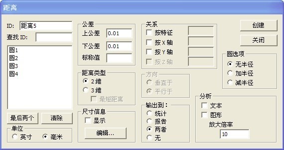 塑料配件檢測應用案例(圖6) 塑料配件檢測應用案例(圖6)