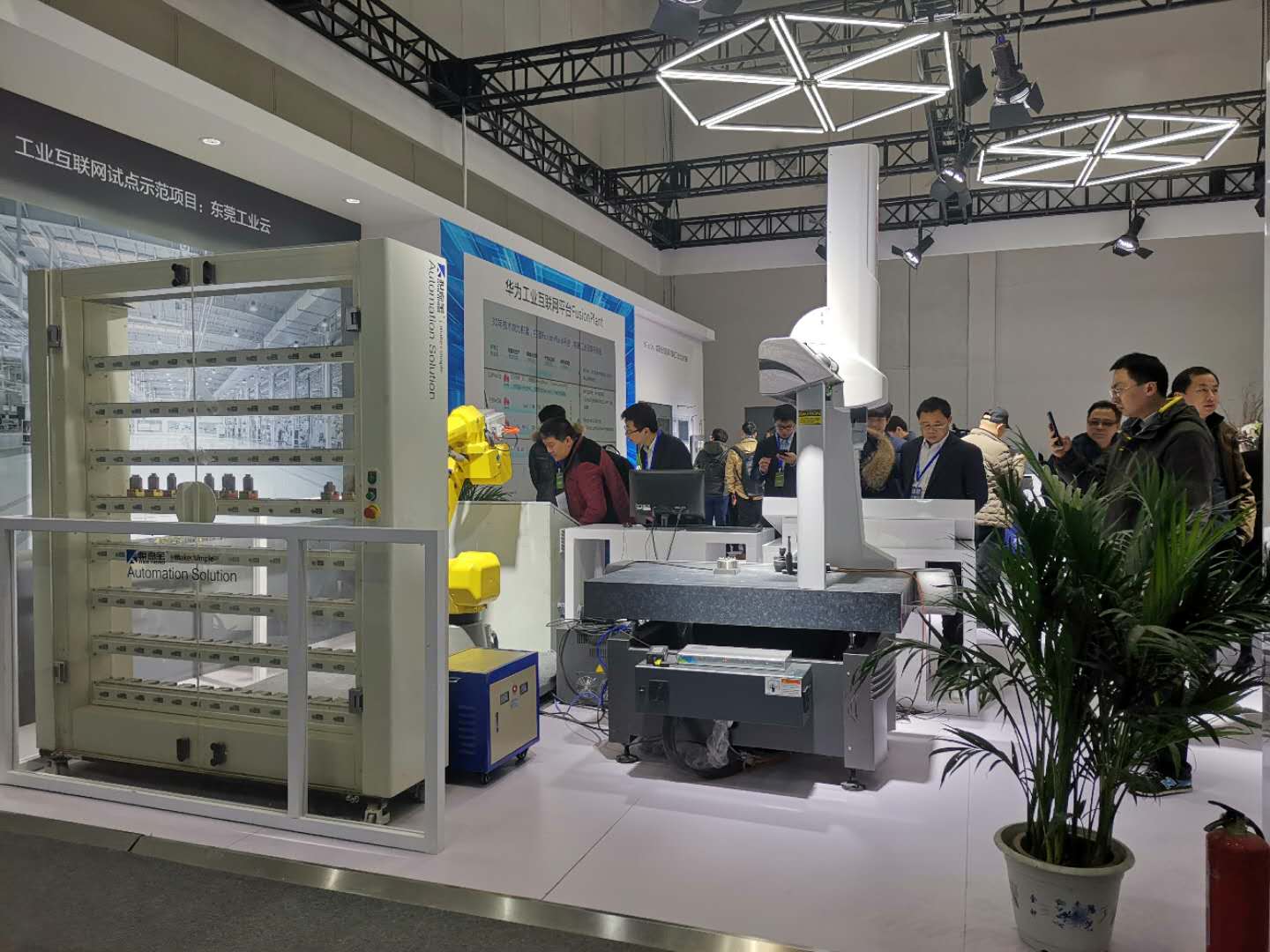 2019工業(yè)互聯(lián)網(wǎng)峰會之行，與Croma三坐標不期而遇(圖2)