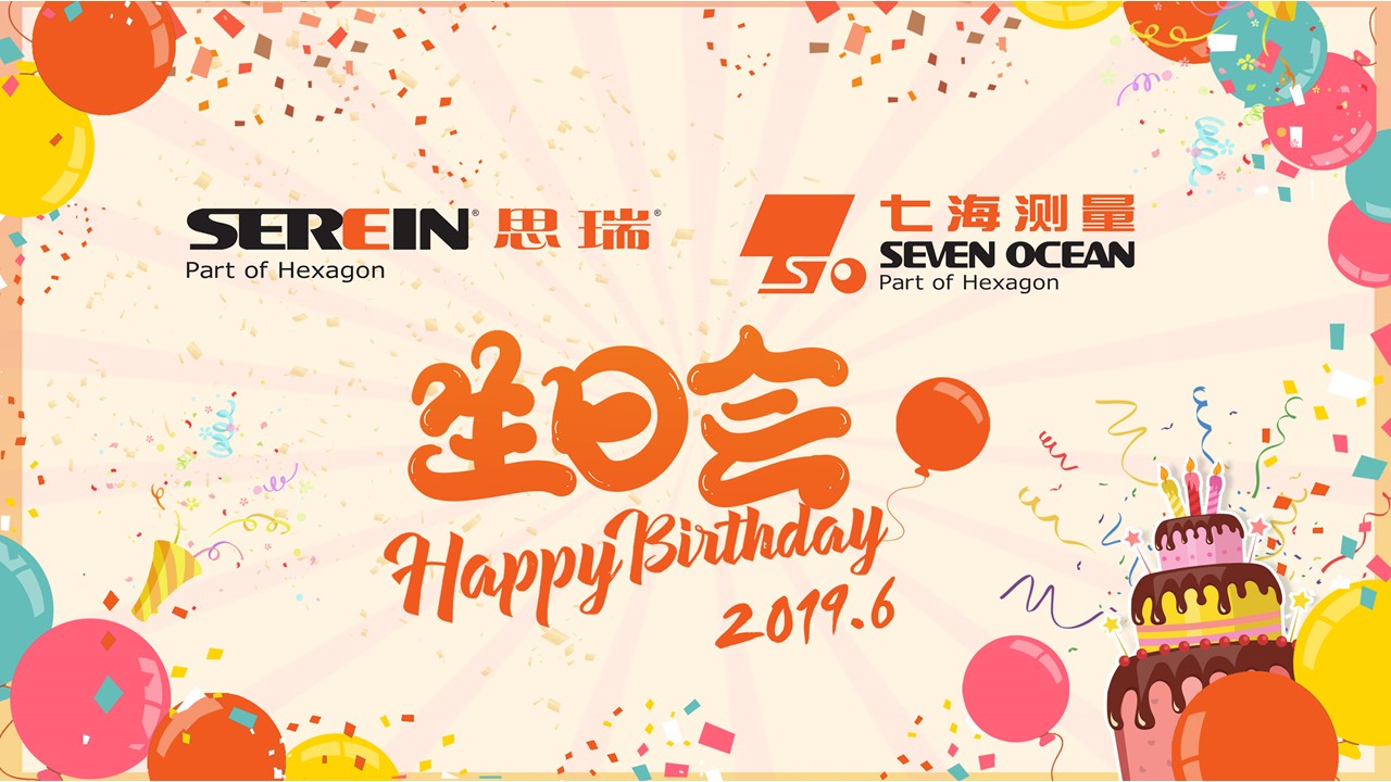 六月生日會 | 思瑞 Family, 一起Happy，一起燃(圖1)