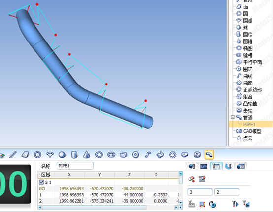 思瑞測量汽車彎管三坐標(biāo)測量解決方案(圖6) 思瑞測量汽車彎管三坐標(biāo)測量解決方案(圖6)