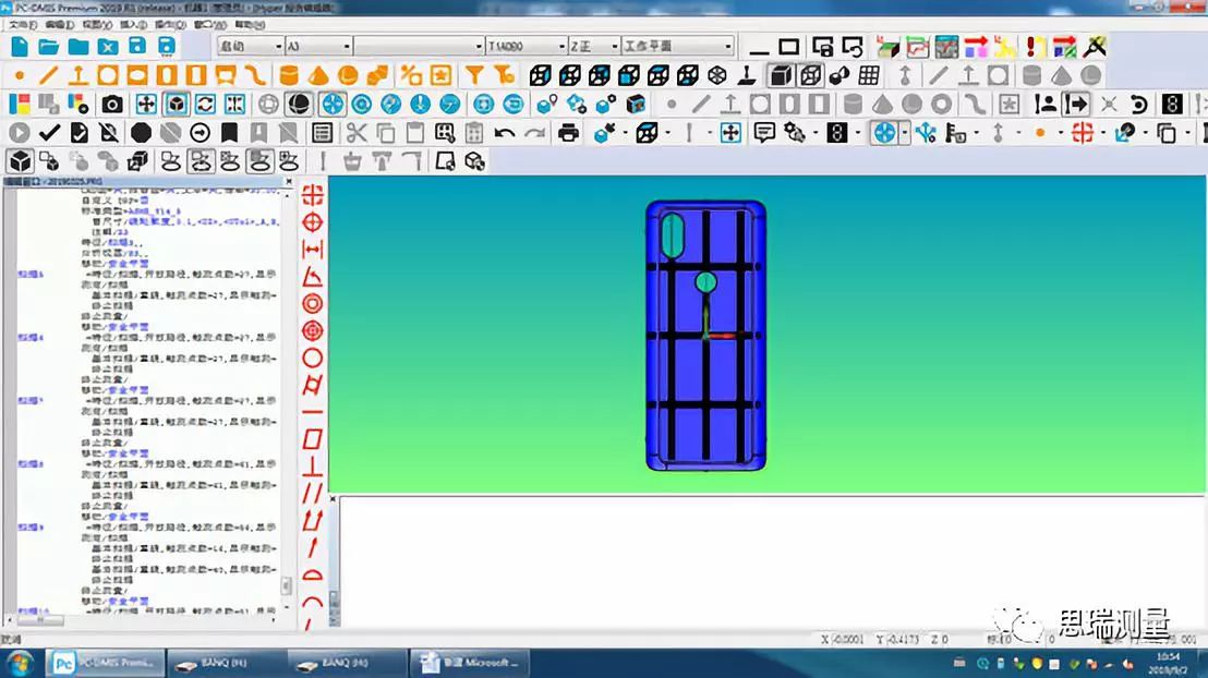 5G熱潮下,3.5D玻璃尺寸測量有多少可能性?(圖10) 5G熱潮下,3.5D玻璃尺寸測量有多少可能性?(圖10)
