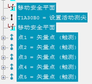 電機各個配件檢測,思瑞三坐標方案一應俱全(圖6) 電機各個配件檢測,思瑞三坐標方案一應俱全(圖6)