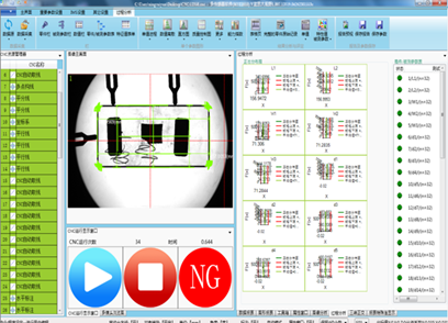 1秒鐘,大視野方案帶你玩轉手機玻璃多尺寸測量(圖4) 1秒鐘,大視野方案帶你玩轉手機玻璃多尺寸測量(圖4)