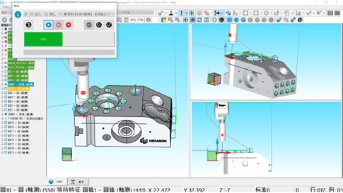 三坐標測量軟件PC-DMIS Basic升級到Premium的好處有哪些?(圖2) 三坐標測量軟件PC-DMIS Basic升級到Premium的好處有哪些?(圖2)