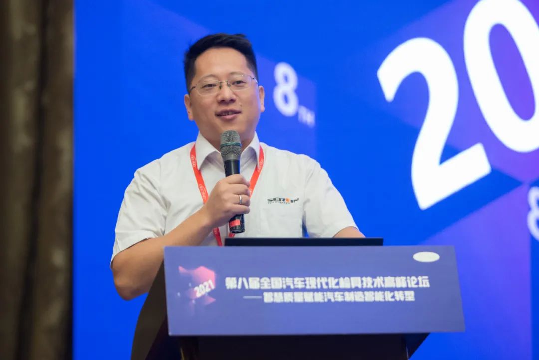 2021年第八屆全國(guó)汽車現(xiàn)代化檢具技術(shù)高峰論壇圓滿落幕(圖3) 2021年第八屆全國(guó)汽車現(xiàn)代化檢具技術(shù)高峰論壇圓滿落幕(圖3)