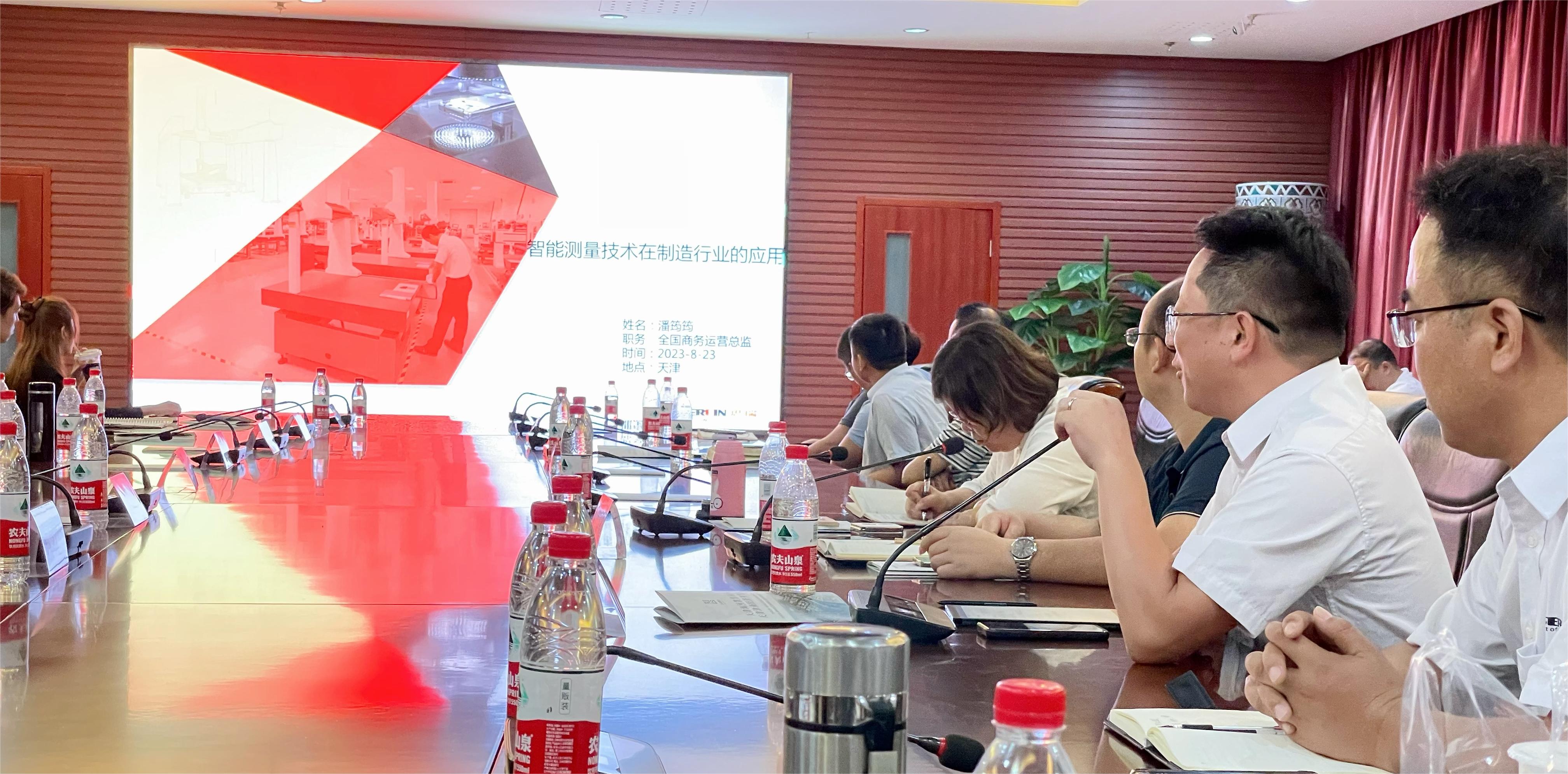 微信圖片_20230831141314.jpg 微信圖片_20230831141314.jpg