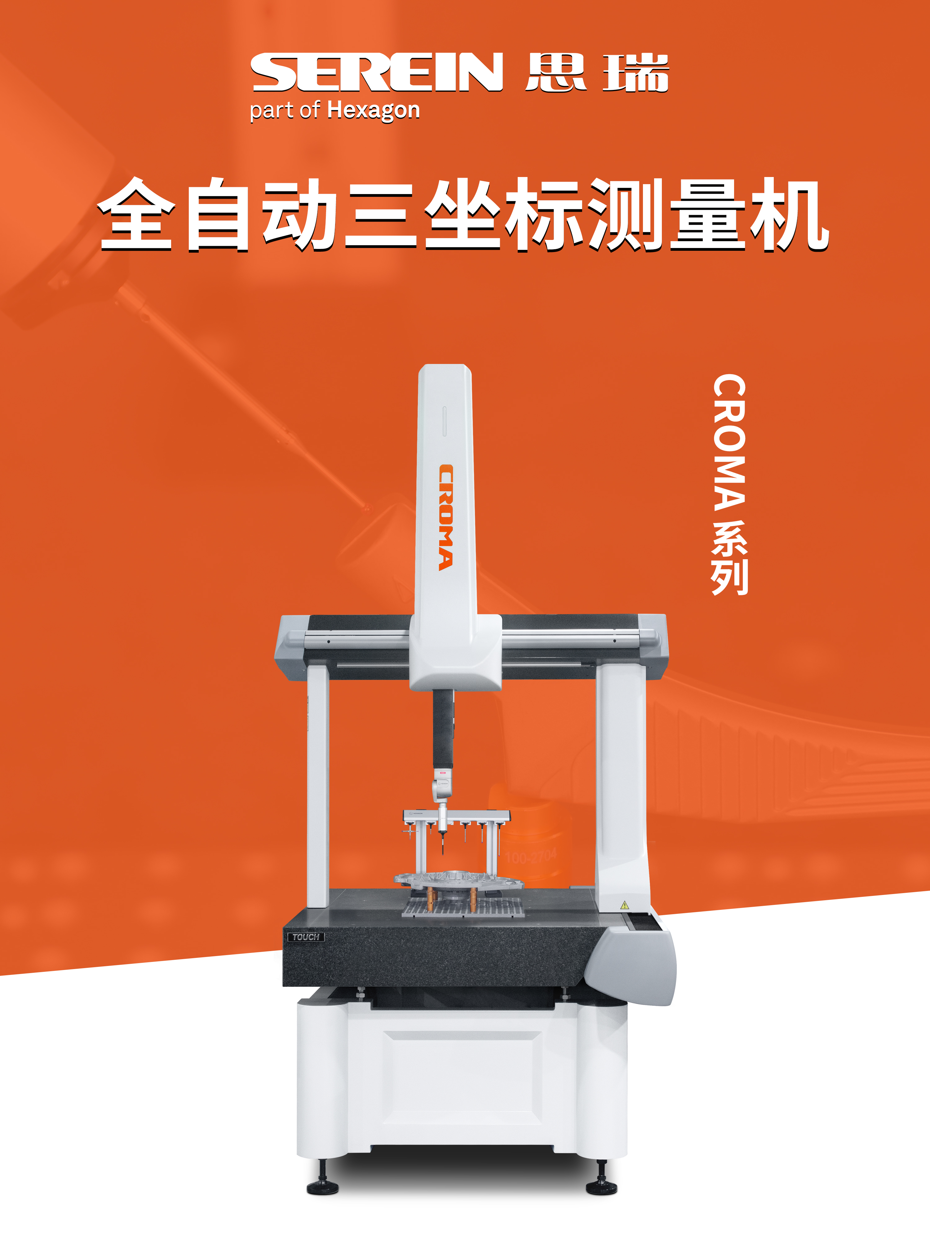 2025款CROMA-2.jpg 2025款CROMA-2.jpg