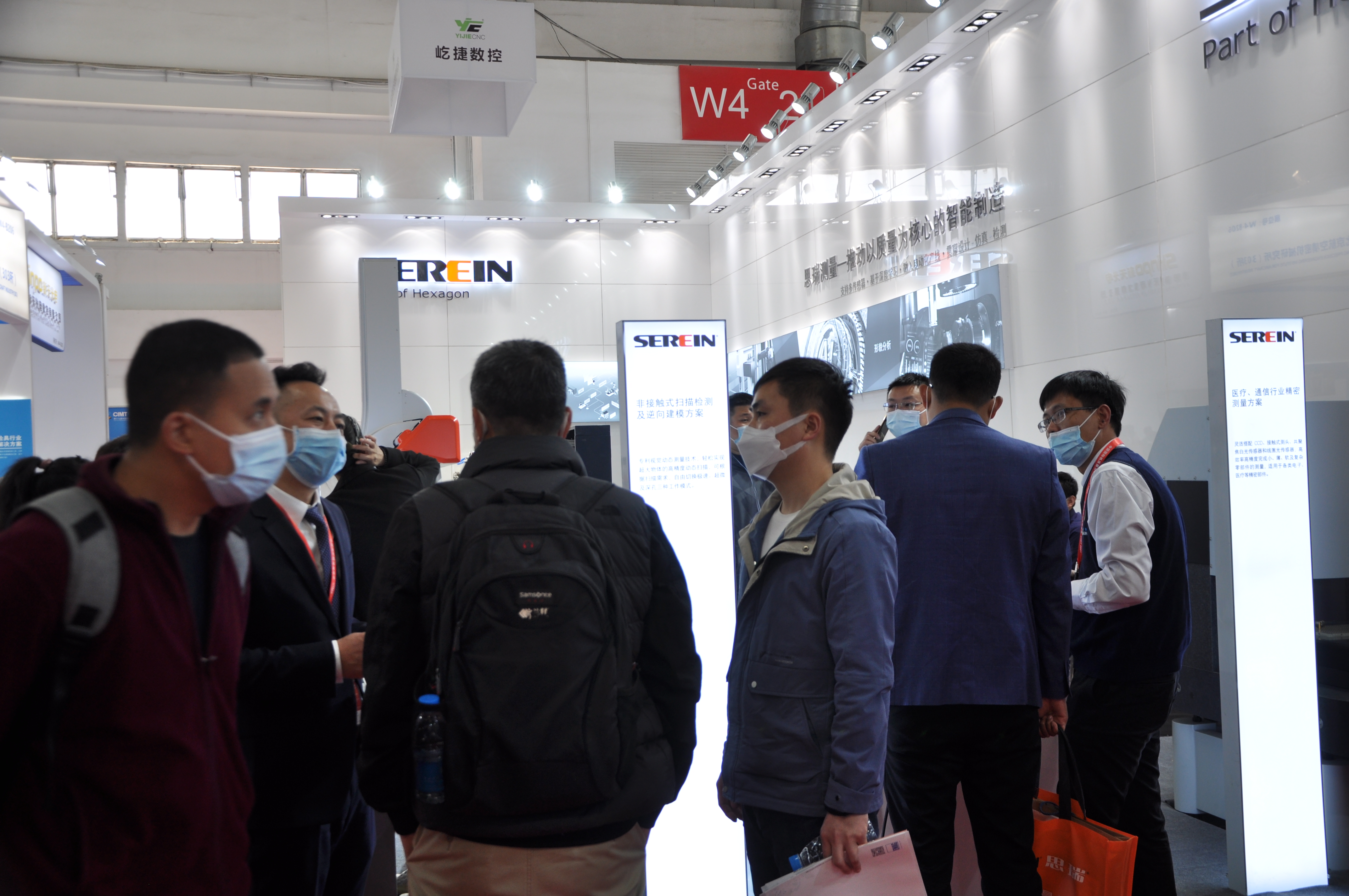 思瑞驚艷亮相2021年國際機(jī)床展(圖5)